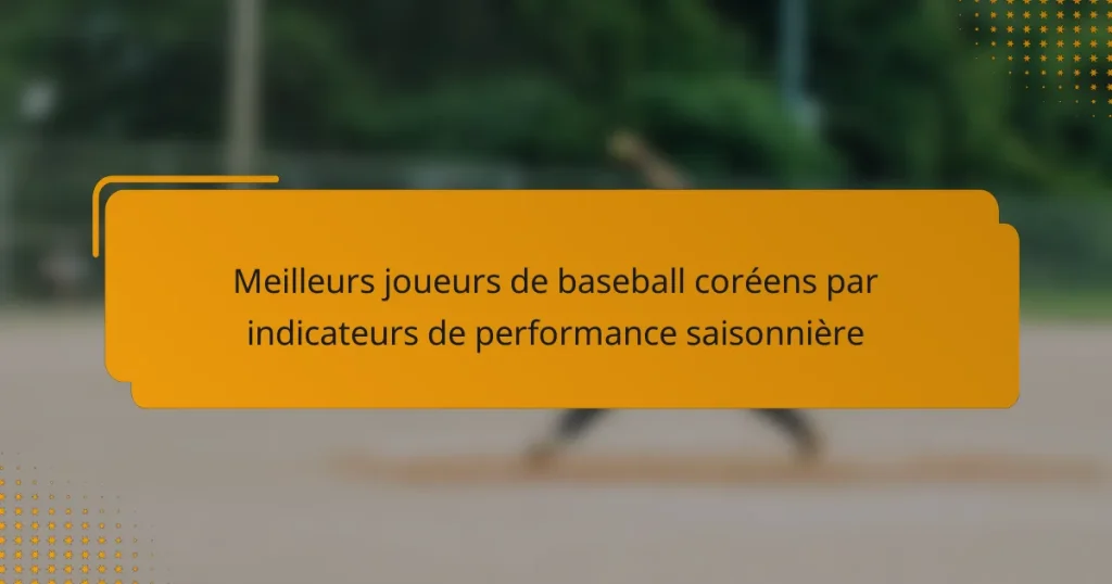 Meilleurs joueurs de baseball coréens par indicateurs de performance saisonnière