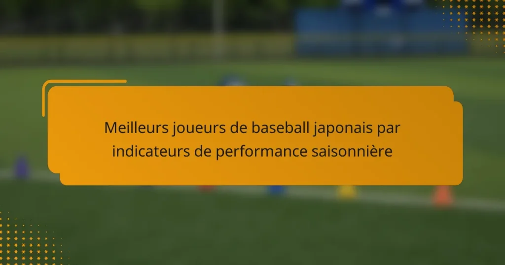 Meilleurs joueurs de baseball japonais par indicateurs de performance saisonnière