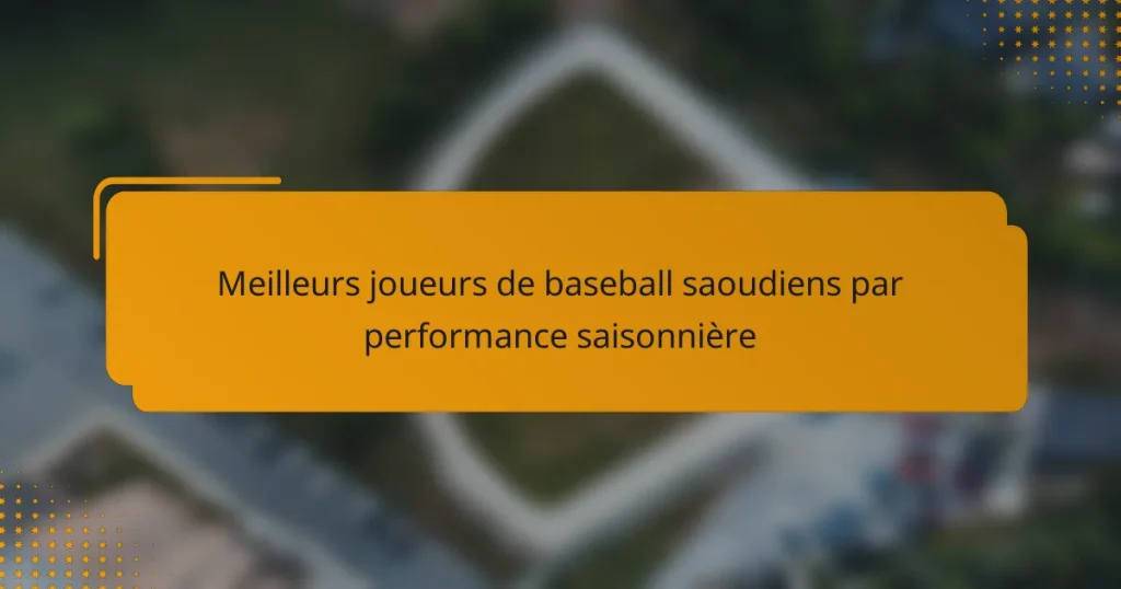 Meilleurs joueurs de baseball saoudiens par performance saisonnière