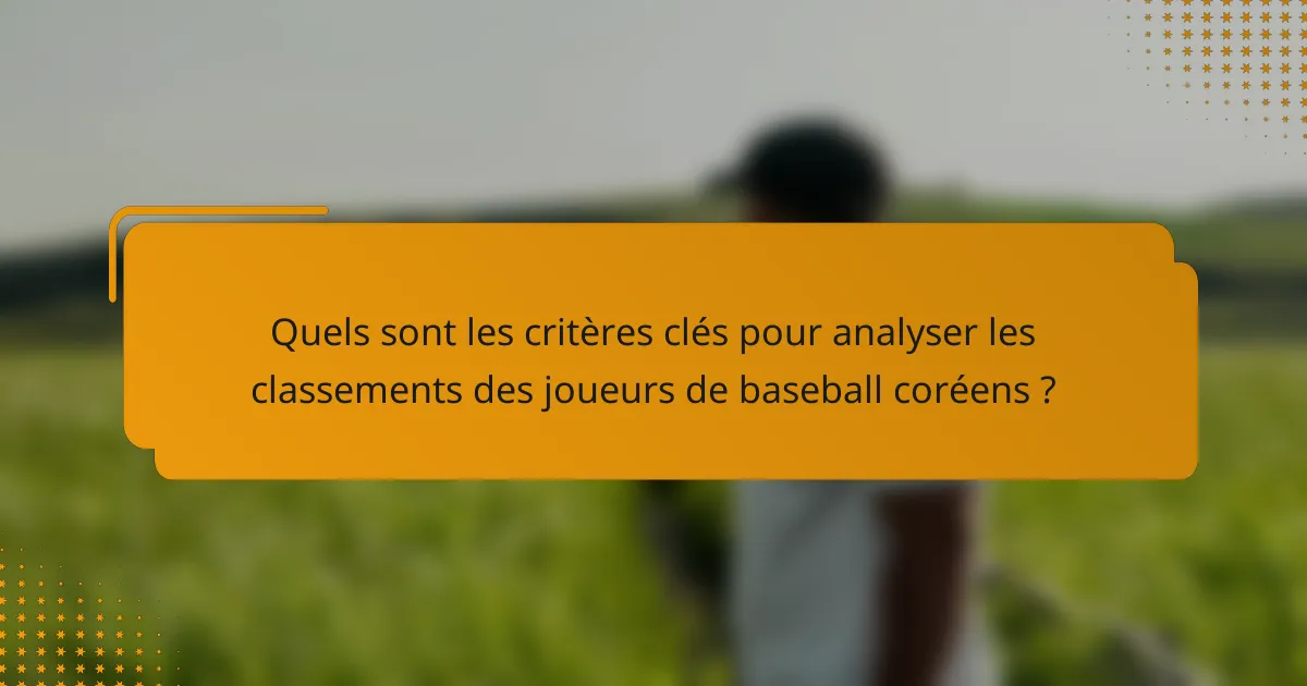 Quels sont les critères clés pour analyser les classements des joueurs de baseball coréens ?